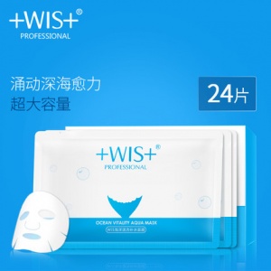 WIS海洋活力补水面膜套装