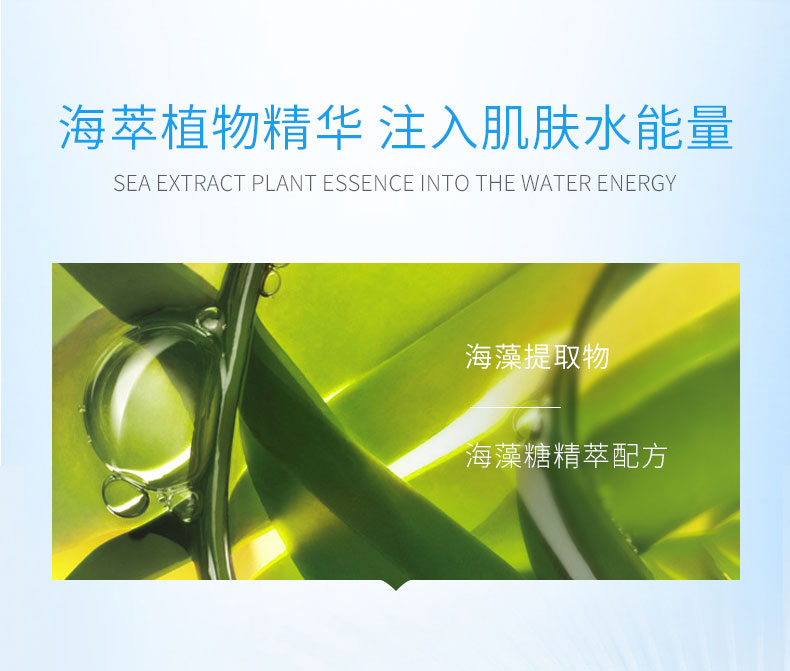 WIS玻尿酸极润面膜