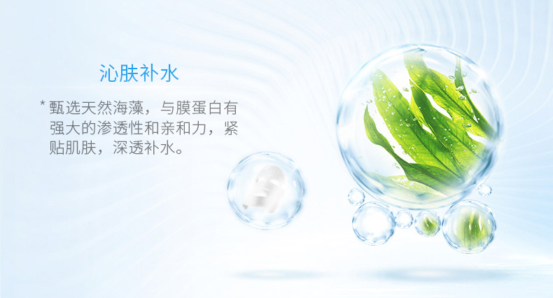 WIS玻尿酸极润面膜