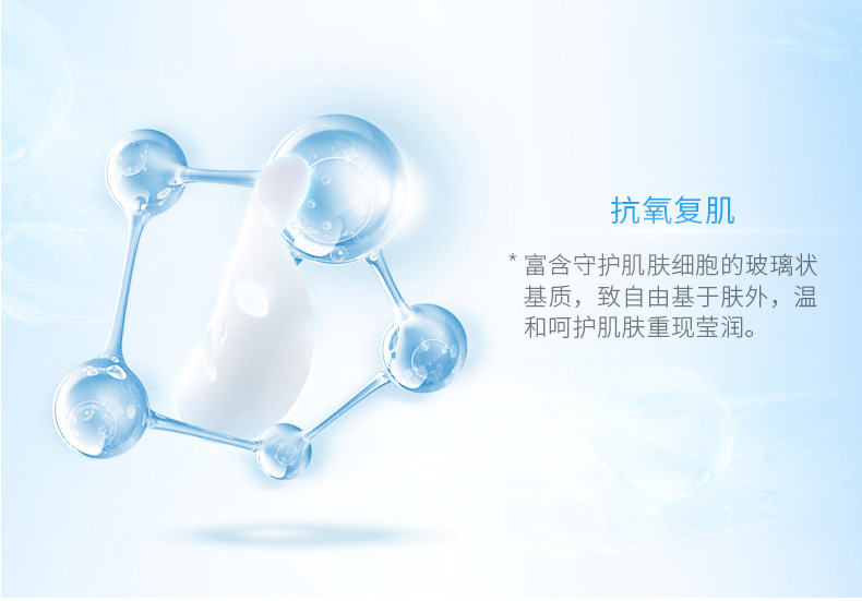WIS玻尿酸极润面膜