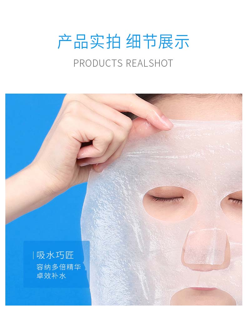 WIS玻尿酸极润面膜