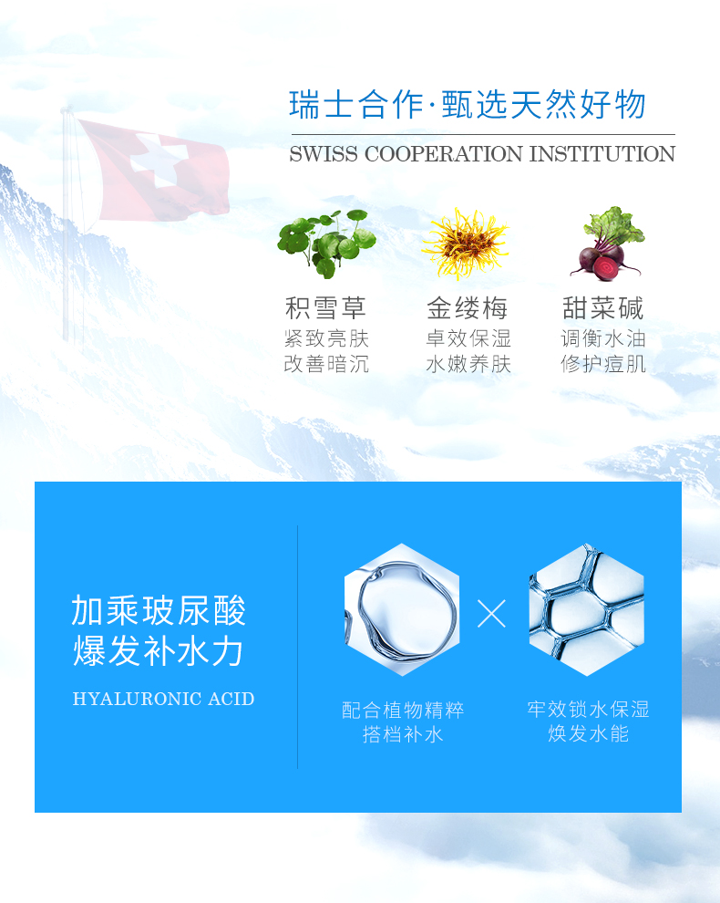WIS水润面膜补水保湿玻尿酸清洁祛痘去印收缩毛孔男女士学生贴